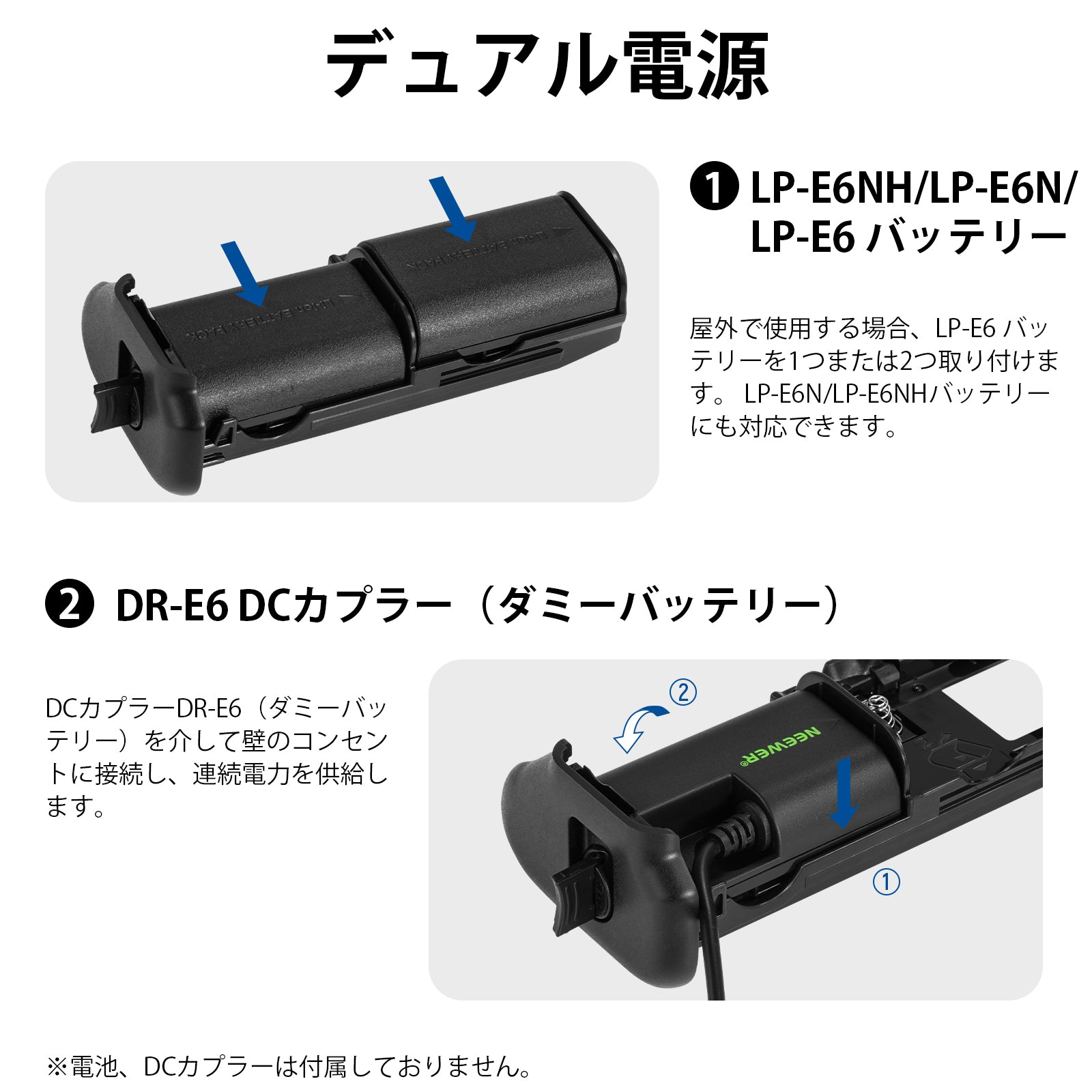 NEEWER 垂直 2.4G バッテリーグリップ BG-R10用 – NEEWER.JP