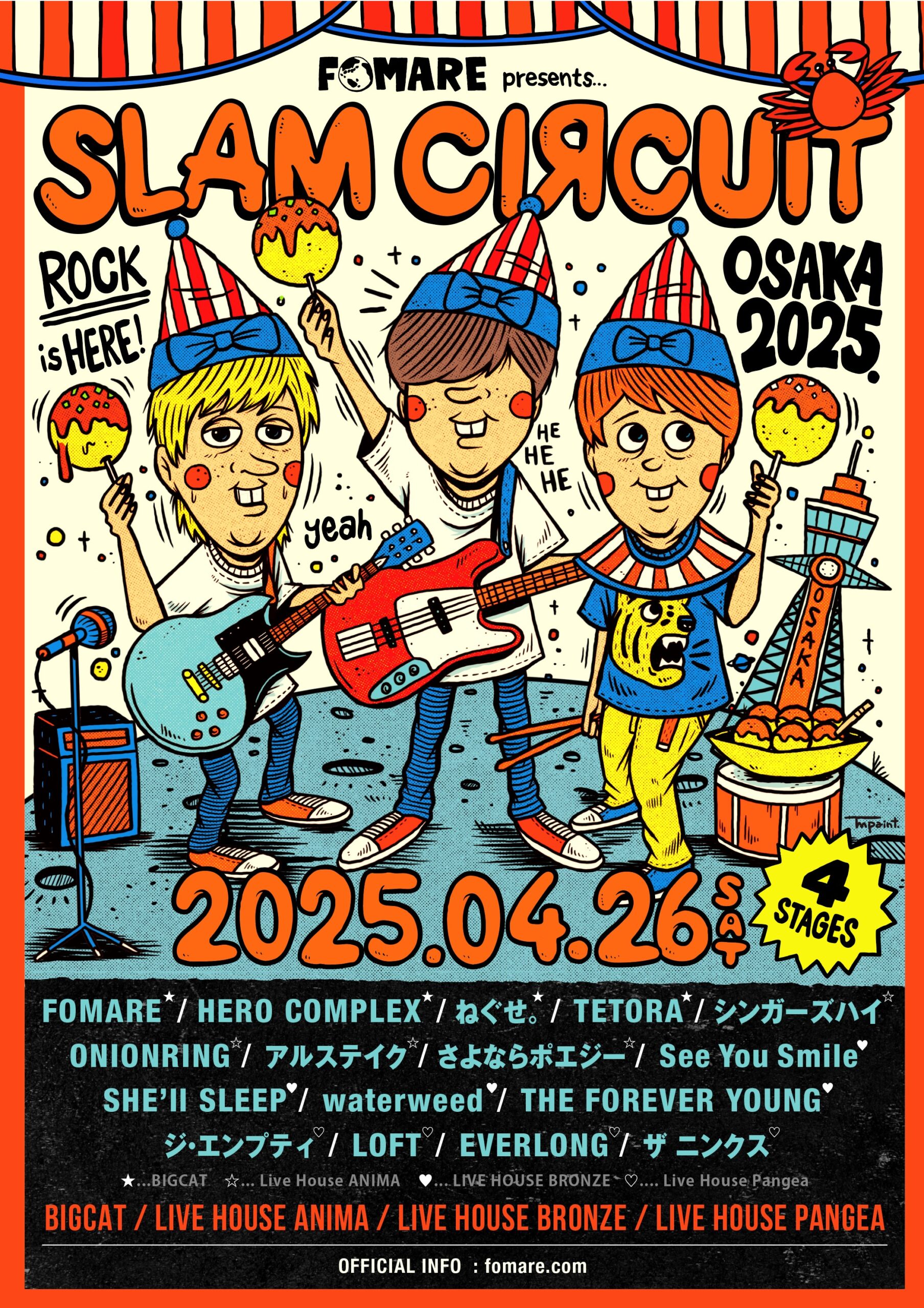 FOMARE Presents “SLAM CIRCUIT 2025 OSAKA”出演決定！ - ねぐせ。