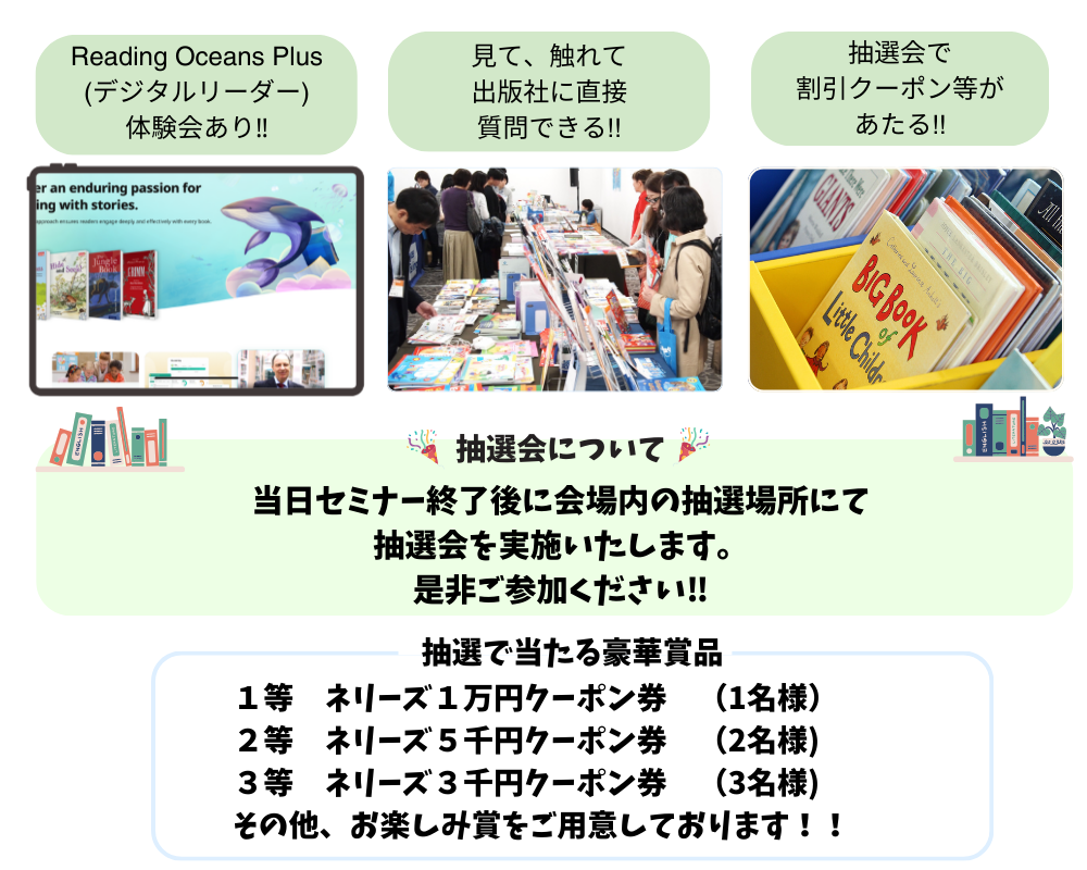 英語教材専門店ネリーズ