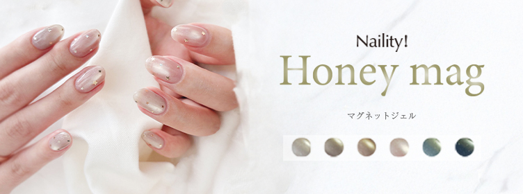 ネイル用品の通販 | ネルパラ | セルフネイル初心者もネイリストも納得