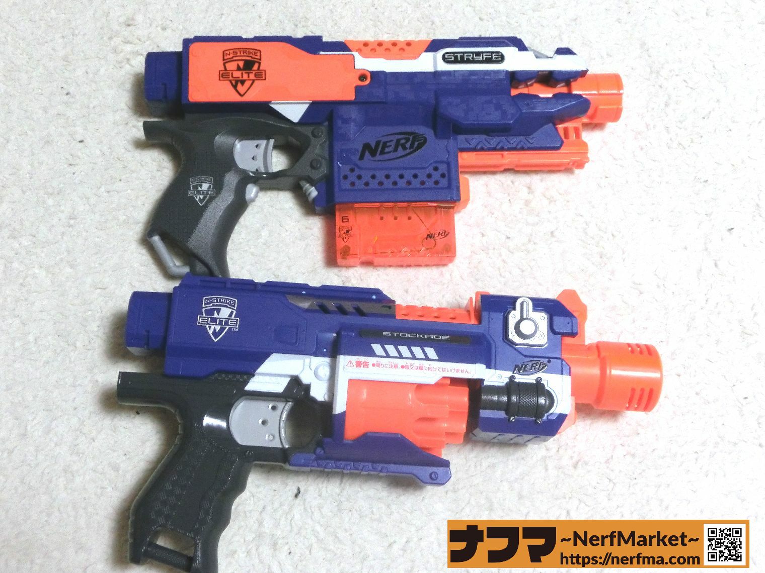 レビュー】Nストライクエリート ストライフ～特徴が少ないことが”特徴