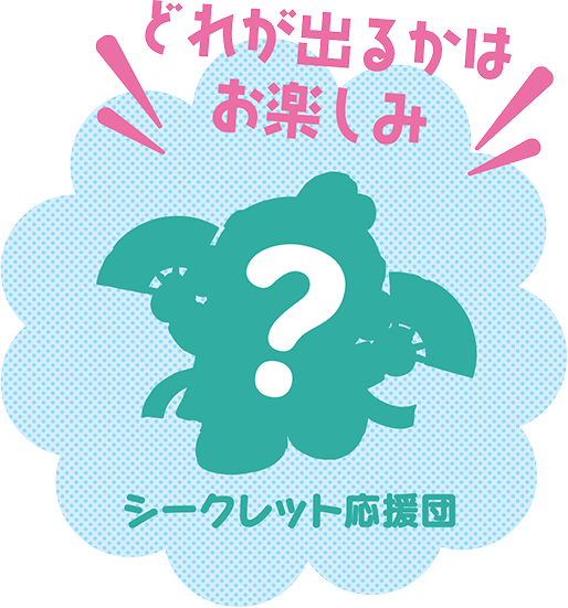 キットカット サンリオキャラクターズ いちごミルク味 ｜KitKat