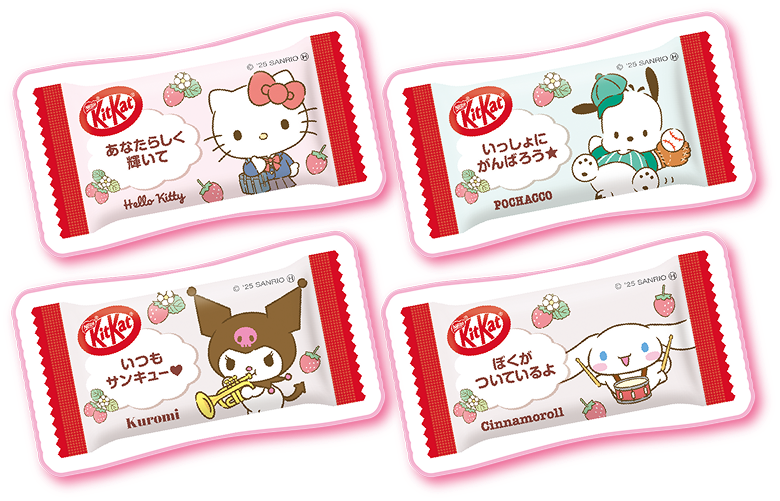 キットカット サンリオキャラクターズ いちごミルク味 ｜KitKat
