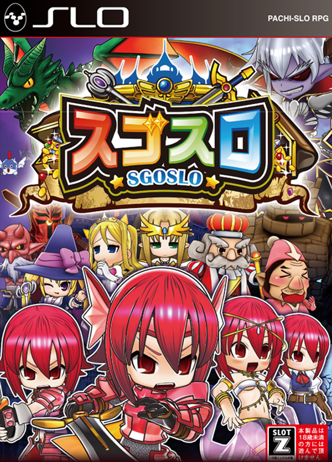 ネット株式会社 - NET CORPORATION - スゴスロ