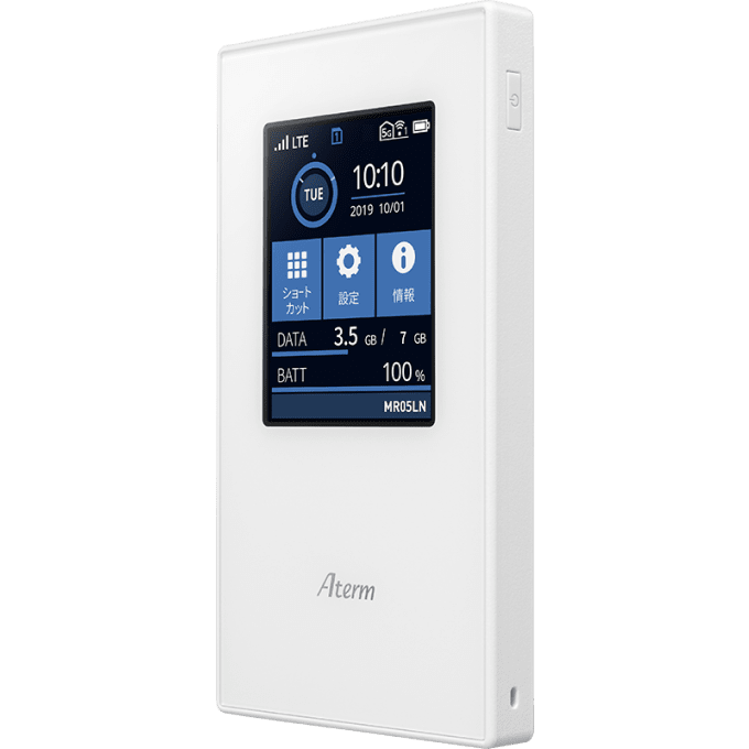 Aterm MR05LN RW | Wi-Fiルーター／周辺機器 | 製品 | 楽天モバイル