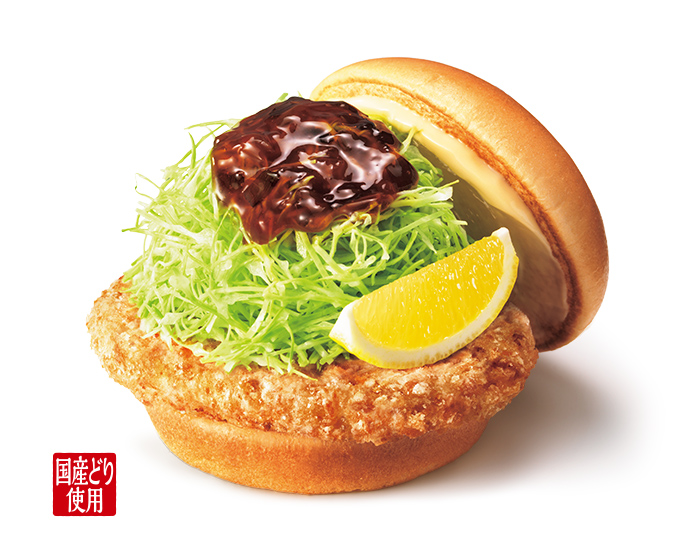 ハンバーガー | モスのネット注文