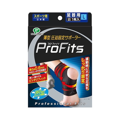 PS268 プロ・フィッツ 薄型圧迫サポーター 足首用L | MIKASA