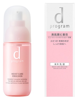 販売終了しました】dプログラム モイストケアエマルジョン MB