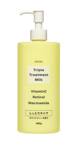 お取り寄せ】オーレヴェア トリプルトリートメントミルク V 480g