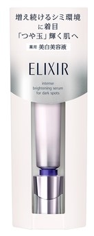 販売終了しました】エリクシールホワイト スポットクリアセラム 22g