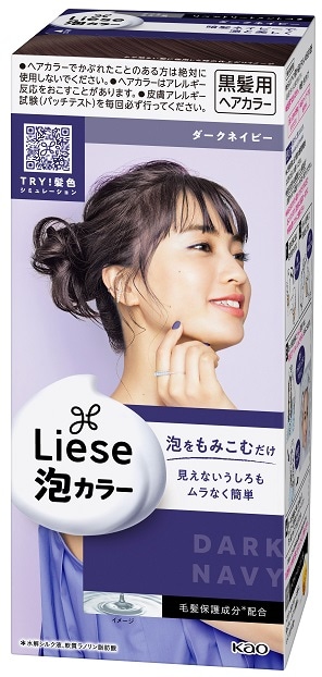 販売終了しました】リーゼ 泡カラー ダークネイビー: ビューティーケア