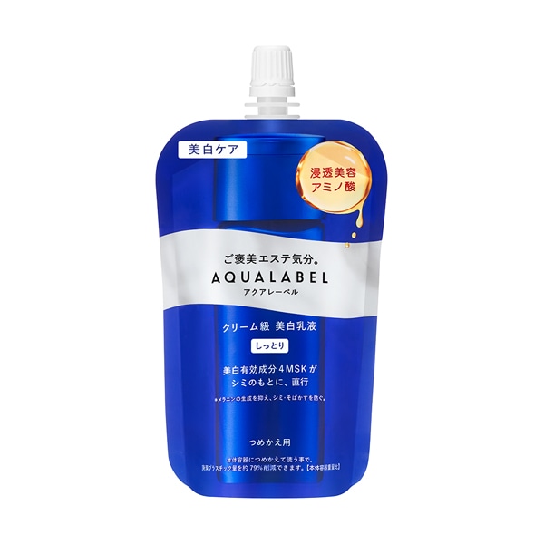 ビューティーケア/基礎化粧/乳液(2／4ページ)クリエイトSDネットショップ