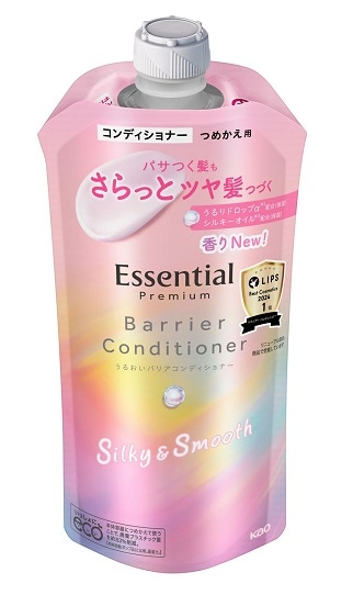 ビューティーケア/シャンプー・コンディショナー・トリートメント