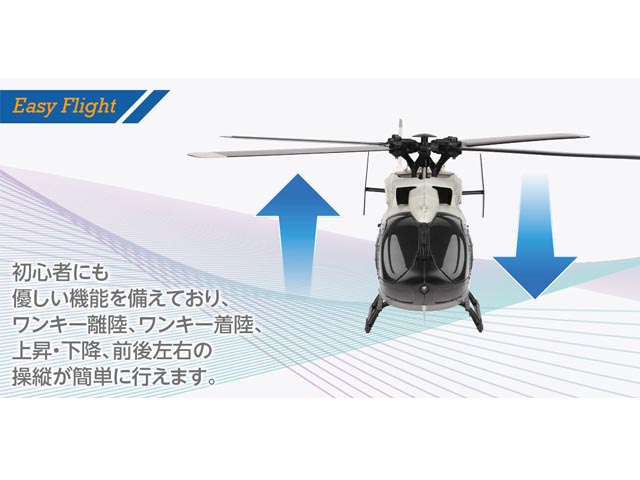 ハイテック / XK K160レスキューヘリコプター K160 RTF [4571656013448