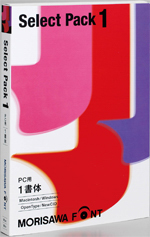 Netshop.Too - モリサワ Font Select Pack 1 PC用: フォント・素材集