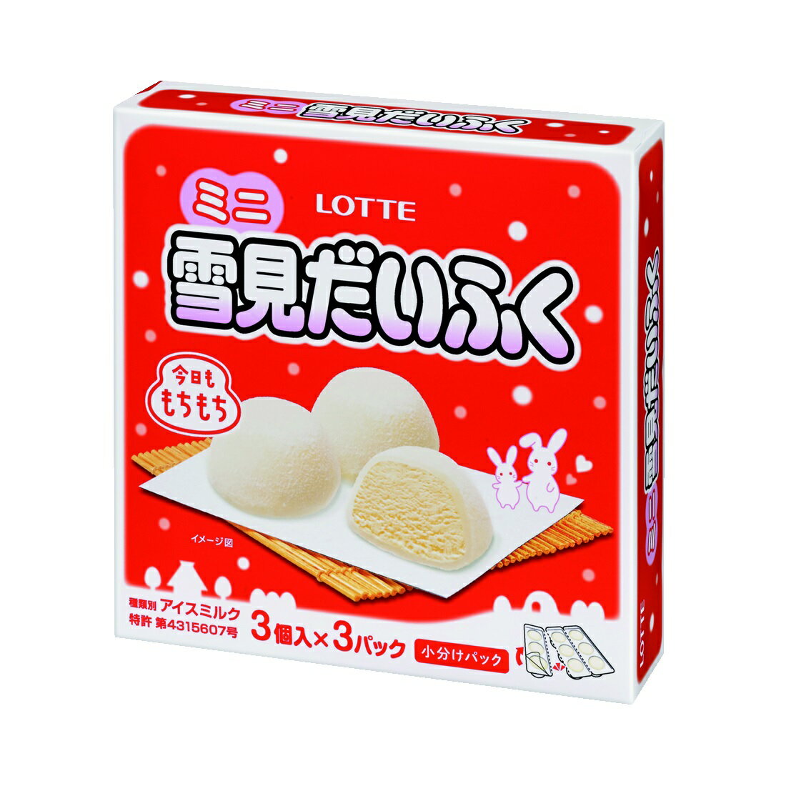 ミニ雪見だいふく(アイス）｜いなげやネットスーパー｜楽天全国スーパー