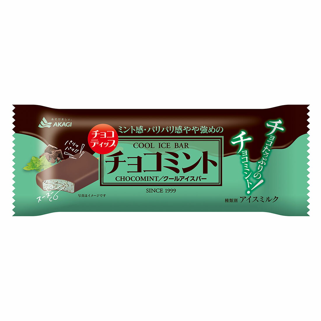 チョコディップ チョコミント｜西友ネットスーパー｜楽天全国スーパー