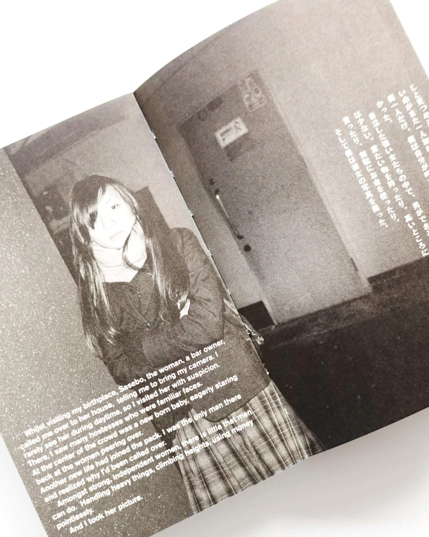 新装版］写真の中の君は何を見ている | PUBLICATIONS