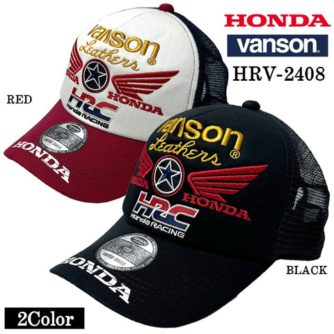 HONDA VANSON ホンダ バンソン コラボ ツイルメッシュキャップ 帽子