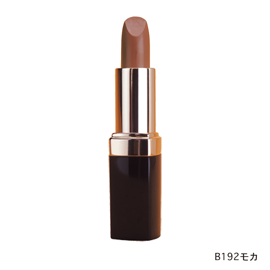 商品情報 | 009968 | ヌードカラー(口紅) B-192モカ | オーサワジャパン