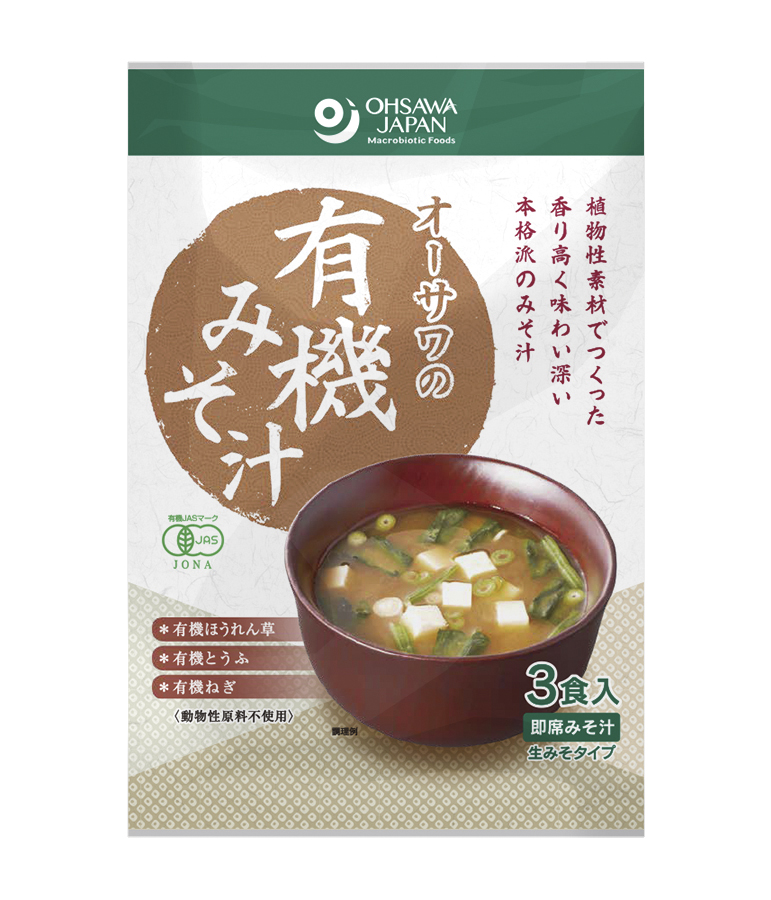 商品情報 | 006016 | オーサワの有機みそ汁(生みそタイプ) | オーサワ