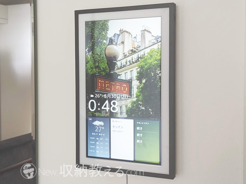 インテリアとしてはむしろ安い！「Echo Show 15」買いました | New