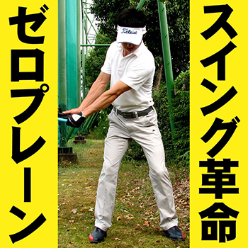 パターマット工房PROゴルフショップ／高品質パターマットとゴルフ