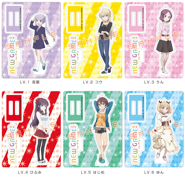 PRODUCT｜TVアニメ『NEW GAME!!』オフィシャルサイト