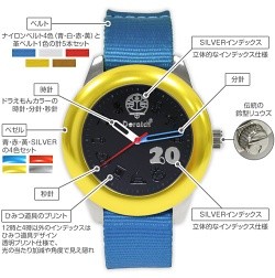 ドラえもん腕時計「Doratch」、20周年記念の限定モデル | マイナビニュース