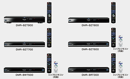 パナソニック、4番組同時録画や3D調整可能な「ブルーレイディーガ」を