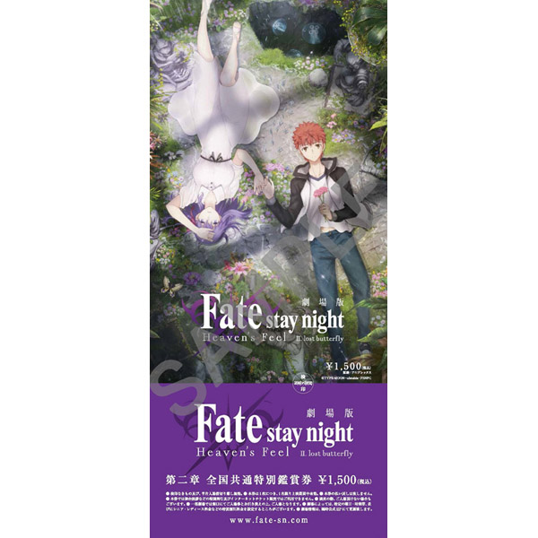 劇場版『Fate/stay night［HF］』、第二章の第1弾特典付き前売券の発売