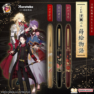 みんなのくじ」に刀剣乱舞が登場! 「三日月宗近」「一文字則宗」2人の