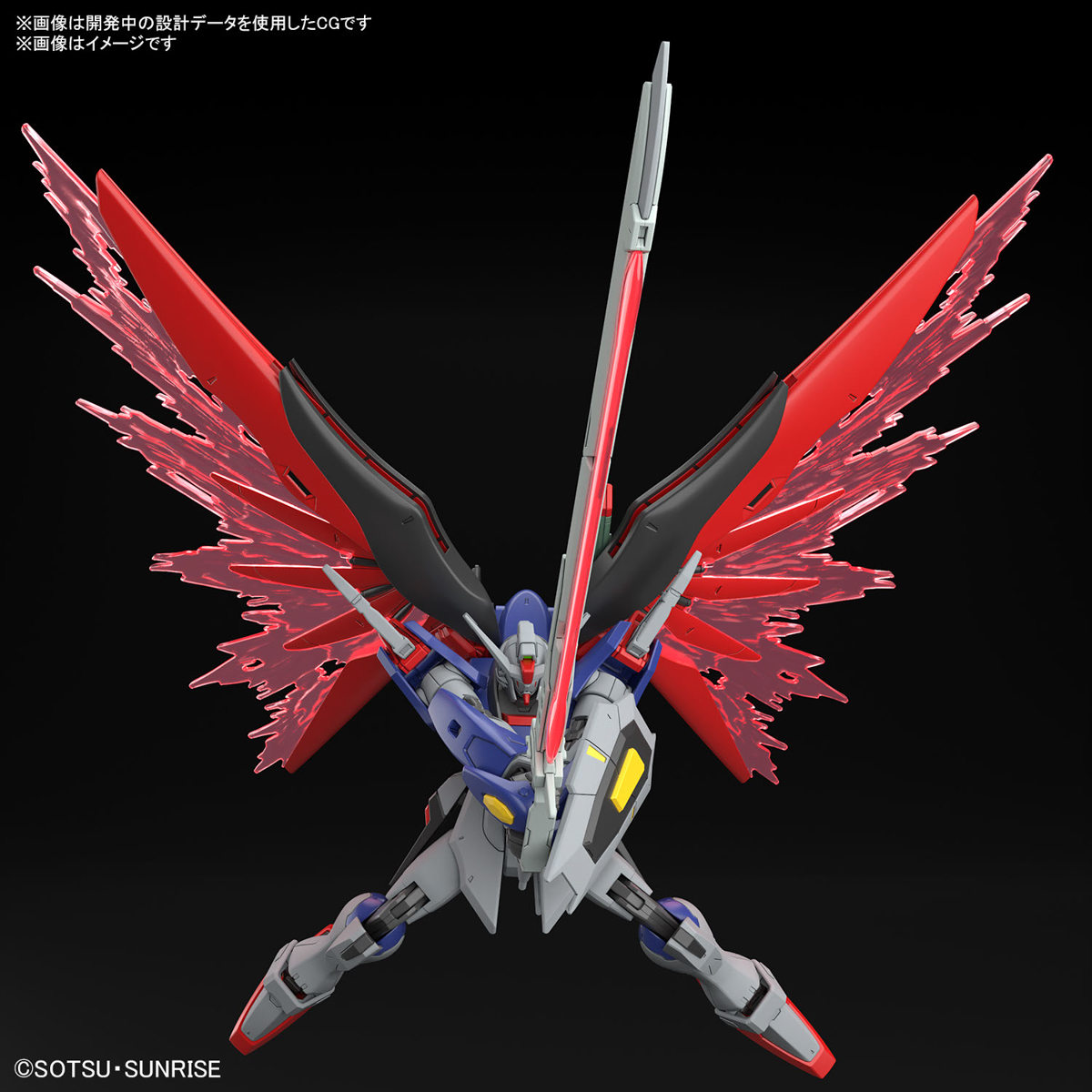 機動戦士ガンダムSEED FREEDOM』デスティニーガンダムSpecII&ゼウス