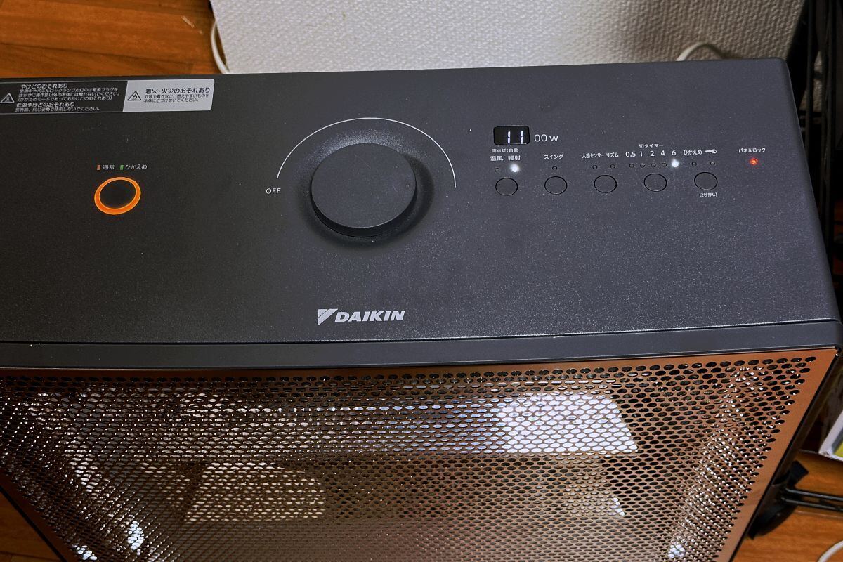 ダイキン「ハイブリッドセラムヒート」レビュー、デザイン性と安全性を