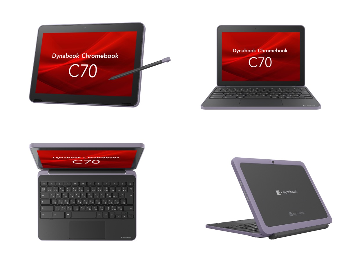 Dynabook、教育向けの堅牢な10.1型デタッチャブルPC「Chromebook C70