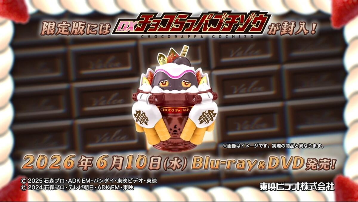 新たな脅威、そして絆斗の体に異変が…!? Vシネクスト『仮面