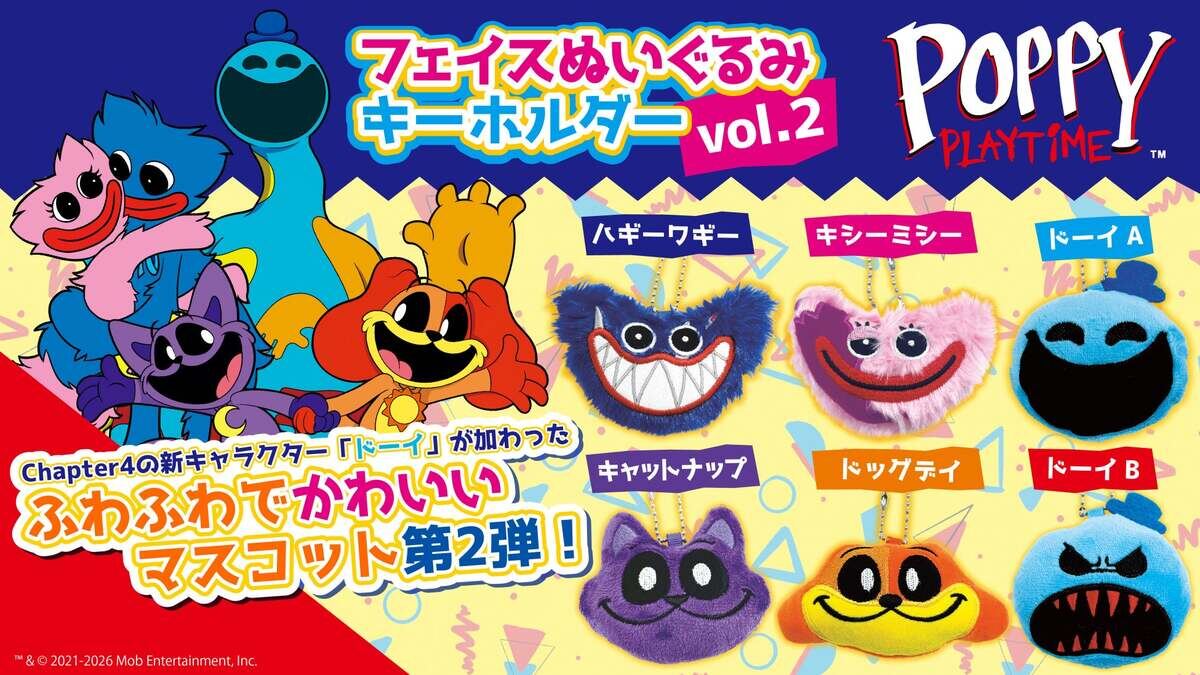 大人気ホラゲ『Poppy Playtime』新キャラドーイも登場! フェイス