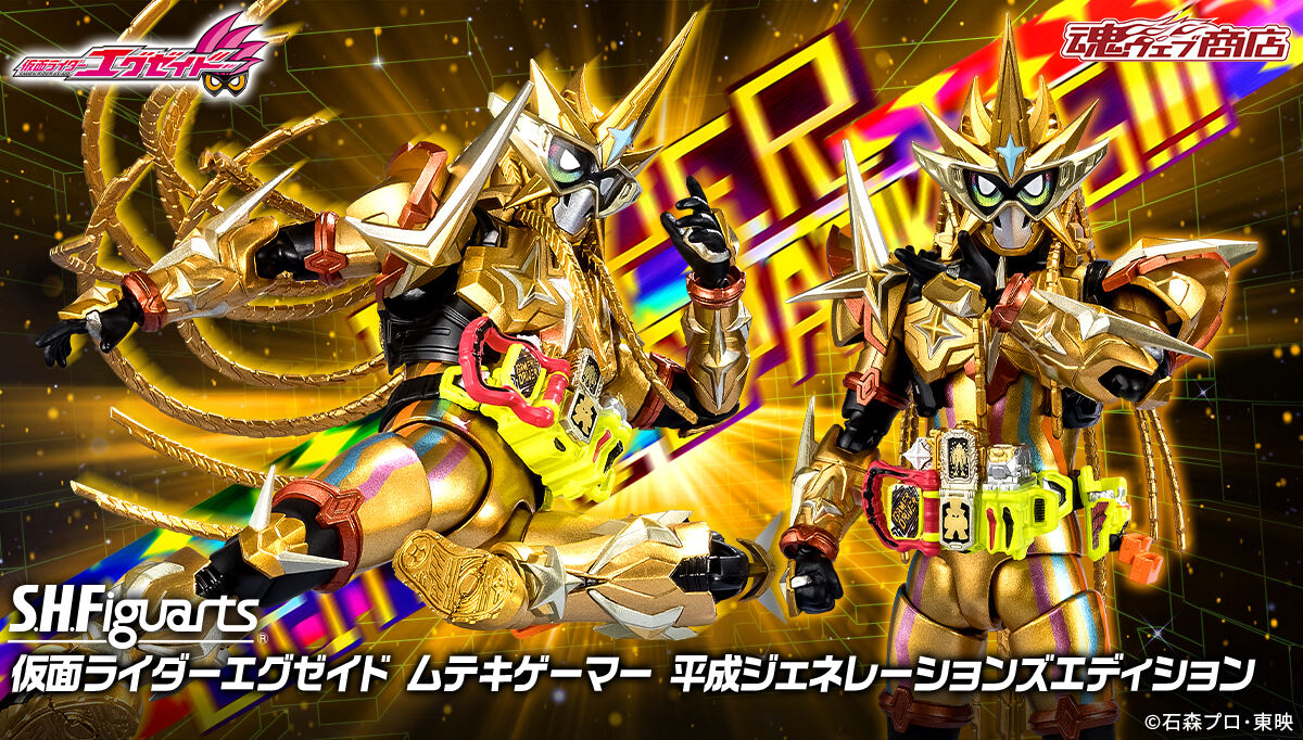 仮面ライダーエグゼイド』ムテキゲーマー 平成ジェネレーションズ