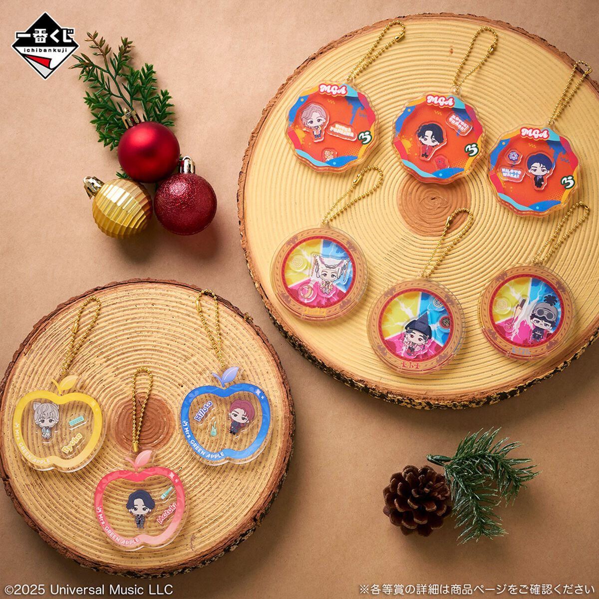 ローソン】『Mrs. GREEN APPLE』の一番くじを発売 - ラストワンはロゴ