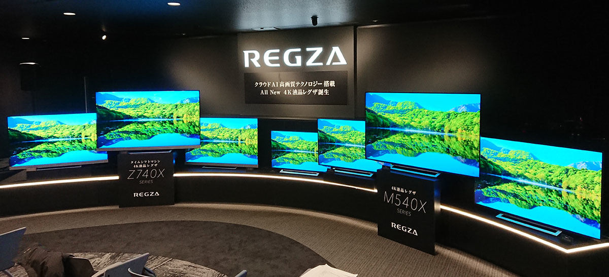 東芝、クラウド連携で高画質化する4K液晶REGZA「Z740X/M540X」 | マイ