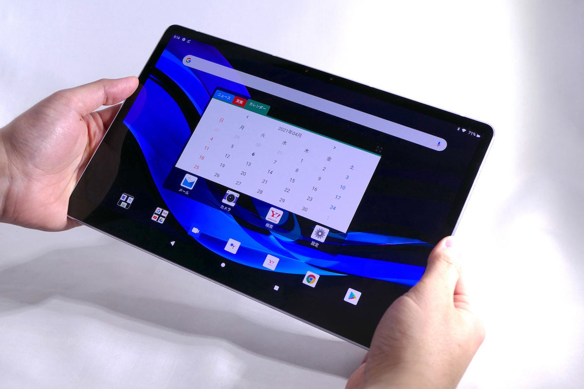 11.5型の大画面Androidタブレット「LAVIE T11」、使って気付いた◯と