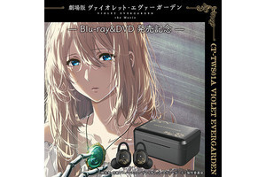 FGOのソロモンをイメージした完全ワイヤレスイヤホン、期間限定で予約