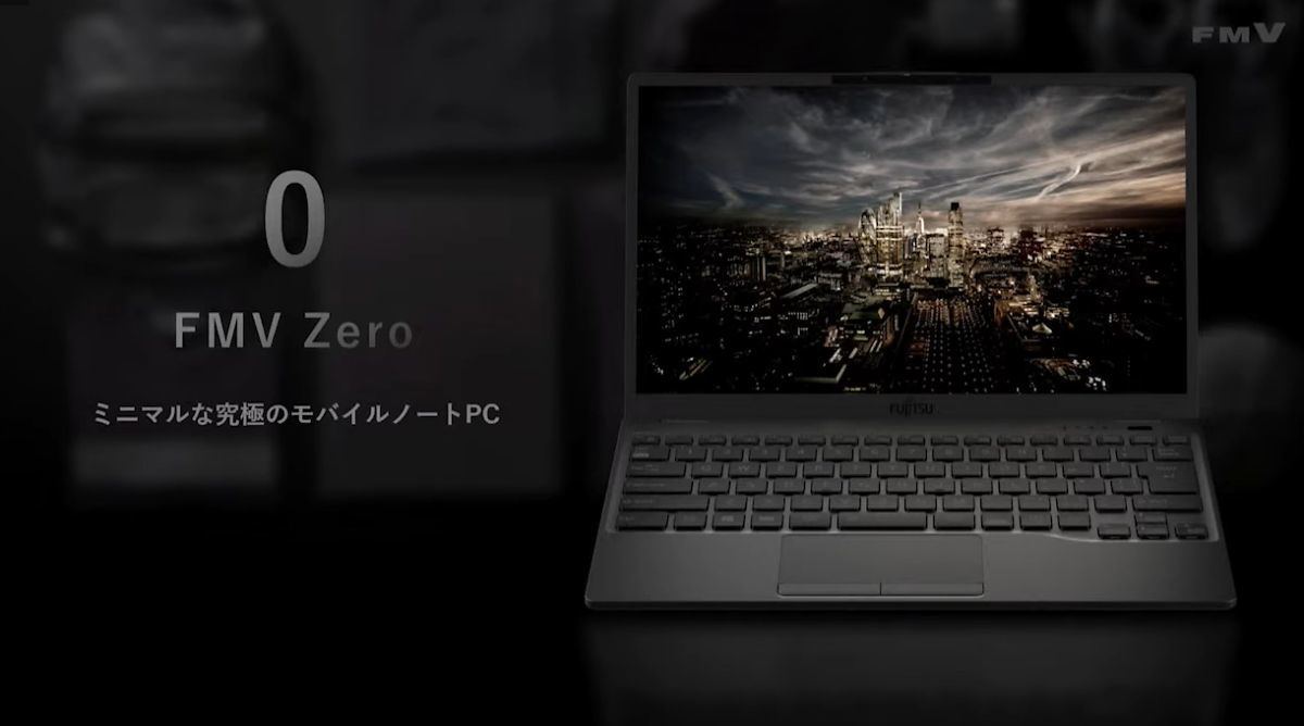 見どころが多い富士通のWindows 11搭載PC、注目モデルの筆頭は13.3型