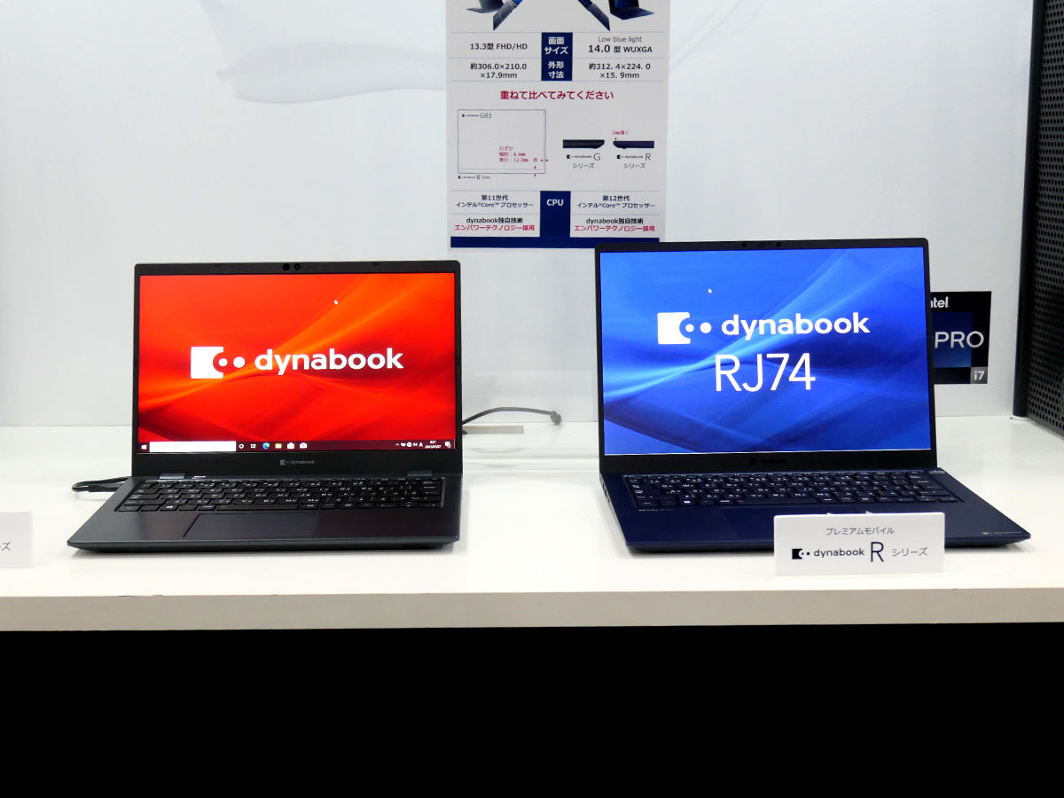 dynabook RJ74/KU」実機チェック！ 第12世代Core搭載、14型で1kg切り