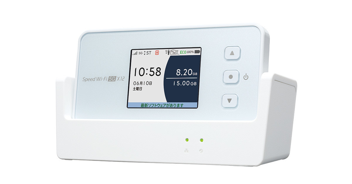 au／UQ WiMAX、5G SA／Wi-Fi 6対応モバイルルーター「Speed Wi-Fi 5G