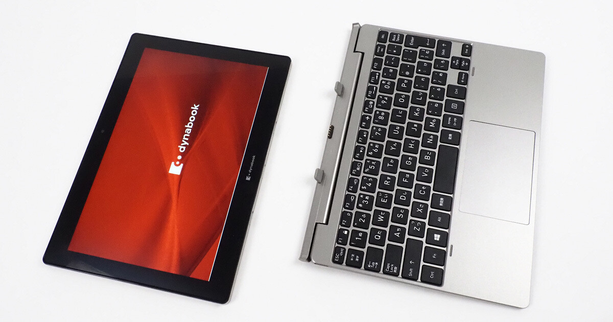 dynabook K1/V」レビュー - 家庭用の学習支援ツールになる2in1 PC