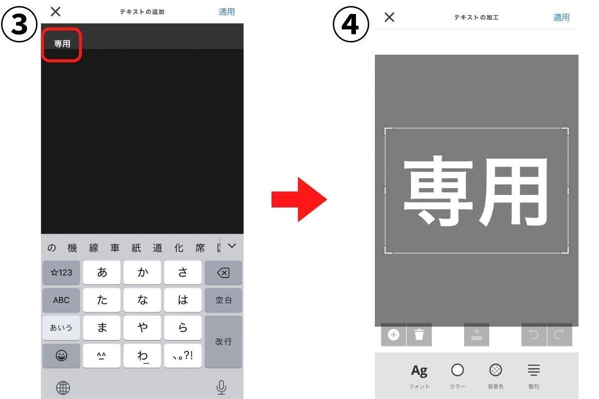 専用ページ1 絶対作るなメルカリで専用ページを作るべきか解説出品