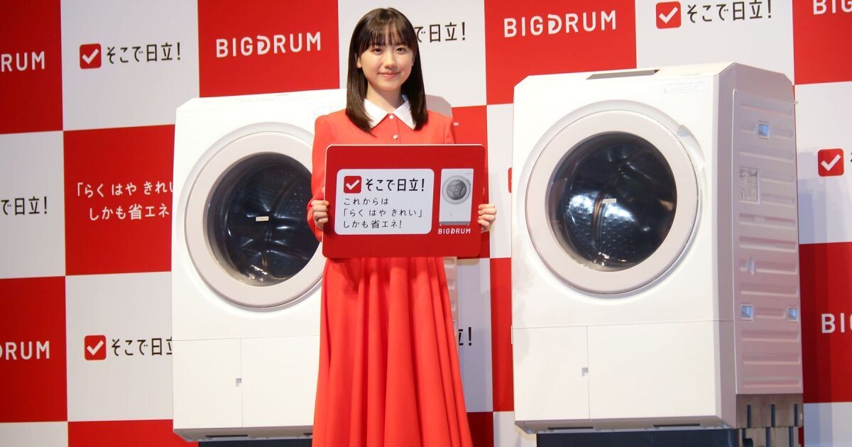 日立のドラム式洗濯乾燥機、待望のヒートポンプ乾燥を導入！ 洗濯容量