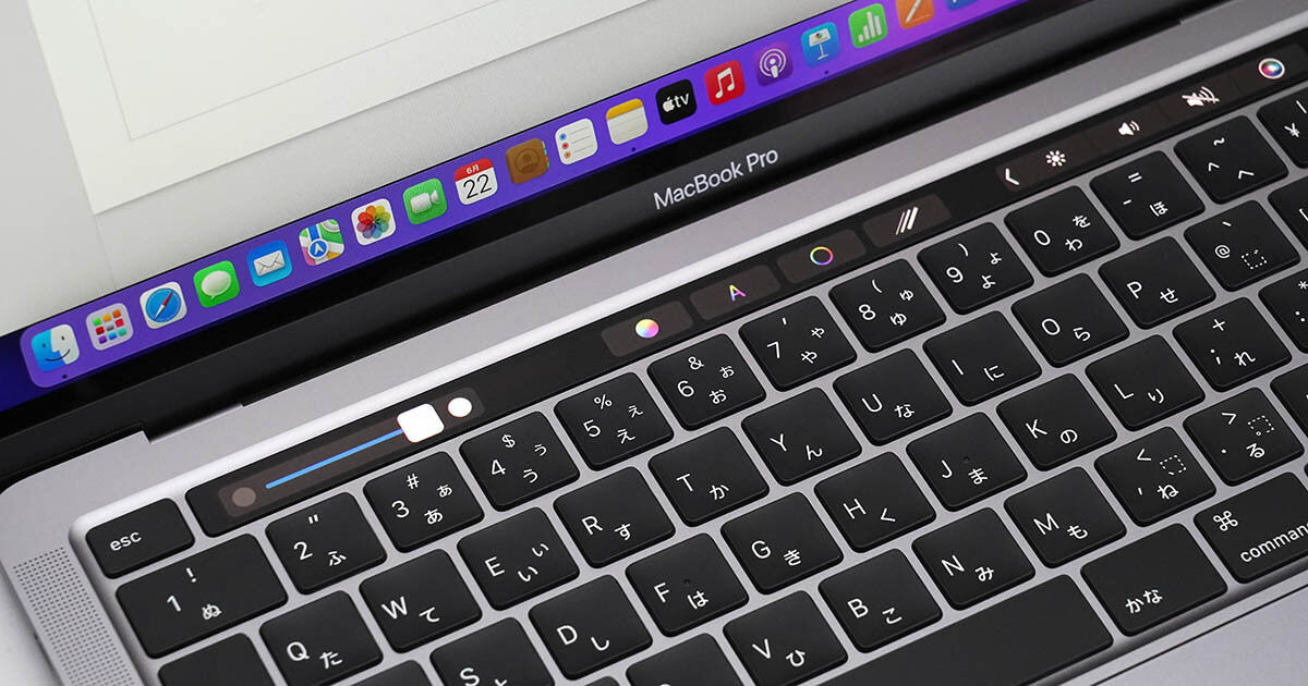 M2搭載の13型「MacBook Pro」販売終了、Touch Barが姿消す | マイナビ