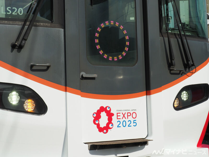 JR西日本323系、大阪・関西万博ラッピング列車「ミャクミャク」も